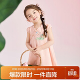 笛莎（DEESHA）笛莎童装女童雅致可爱连衣裙24夏儿童A版型花瓣领苏博国风连衣裙