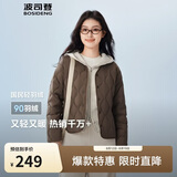波司登春秋羽绒服女士90绒轻薄V领修身短款休闲送礼商场同款外套