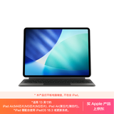 Apple/苹果 平板妙控键盘-黑色 适用13英寸iPad Air(M4/M3/M2芯片) 平板键盘无线键盘iPad Air键盘