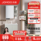 九牧（JOMOO）浴室柜陶瓷一体盆卫生间洗脸盆柜组合洗手盆卫浴洗漱台A2741升级 基础款 强收纳|小户型 冷灰70cm 【无龙头】