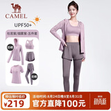骆驼（CAMEL）运动套装女装新款瑜伽健身普拉提弹力短袖短裤长裤五件套运动服