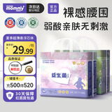 苏珊妈咪拉拉裤超薄款透气夏天纸尿裤婴儿益生菌拉拉裤尿不湿3XL码24片