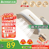 志高（CHIGO）手持挂烫机电熨斗熨烫机家用小型160ml水箱25g/min增压蒸汽熨衣机烫衣机差旅便携团购熨斗2370
