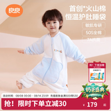 良良（liangliang）婴儿睡袋火山棉恒温儿童抑菌睡袋春夏四季宝宝分腿防踢被子送礼 薄夹棉【适合20-25℃】无忧蓝 L（建议身高80-95cm）
