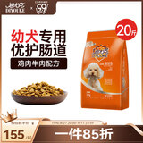 迪尤克（DIYOUKE）狗粮 泰迪比熊金毛阿拉斯加柯基小型中大型通用 幼犬全价狗粮10kg