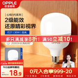 欧普照明（OPPLE）LED灯泡节能灯泡E27大螺口家用商用摆摊大功率厂房工矿灯30瓦白光