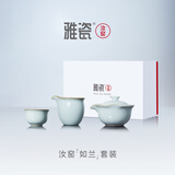 雅瓷汝窑茶具三件套一人盖碗茶壶茶杯功夫茶具单人礼盒装如兰套装