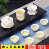 豹霖 玲珑茶具镂空功夫茶具套装 整套茶具青花瓷蜂窝办公家用泡茶具 金线（盖碗） 10件
