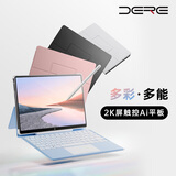 戴睿（dere）平板电脑16英寸二合一触屏笔记本电脑SurfaceT60轻薄便携商务办公网课娱乐影音手提高清超大护眼本 12.4英寸2K触控屏青春版 12G内存+256G高速固态