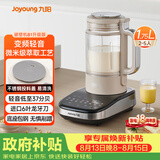 九阳（Joyoung）破壁机家用自清洗全自动多功能1.75L变频轻音榨汁免煮豆浆机0涂层小方糖B1 2025升级版