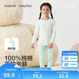 巴拉巴拉童装儿童内衣套装2026春装新款女童秋衣秋裤打底宝宝睡衣纯棉亲肤