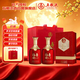 五粮液股份出品 福喜迎门 百福 浓香型白酒 52度 500ml*2瓶宴请中秋送礼