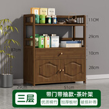 皇威马茶叶柜置物架办公室茶水柜竹木客厅落地茶桌边柜储物收纳小柜子 凌云50三层带门带抽