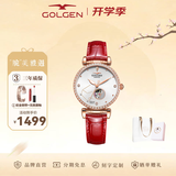古尊（GOLGEN）手表女士十二星座自动机械表防水幸运星系列七夕礼物送女友6166 水瓶座 皮带机械女GN.6166L.RS.A