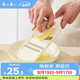 张小泉流光系列不锈钢双刀片带护手刨丝板 刮丝器 刨片器