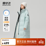 雪中飞【鹅绒】羽绒服女士大长款连帽2025冬爆款修身防寒保暖外套 碧波蓝|5725 S 160/84A 温暖鹅绒/卡码拍大