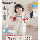 幼歌（YOUGE）婴幼儿秋季童趣卡通牛仔背带裤宽松柔软细腻不掉色裤子 奶油白(66-90裆开扣)（偏大，建议选小一码） 90 cm