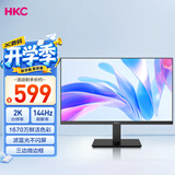 HKC 23.8英寸2K 144Hz高刷IPS面板HDR广色域护眼低蓝光不闪屏三面微边台式电脑商务办公显示器V2419Q
