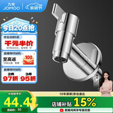 九牧（JOMOO）拖把池加长快开龙头水嘴不锈钢通用4分接口银色71059-785/1C-1