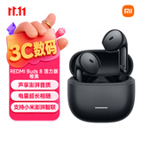 小米（MI）REDMI Buds 8 活力版真无线蓝牙耳机 适用于安卓苹果手机 哑黑