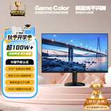 AOC 27英寸 120Hz IPS HDRMode HDMI 低蓝光不闪 可壁挂 三边微边 超薄节能办公电脑显示器 27B35H