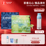霸王茶姬（CHAGEE）伯牙绝弦+醒时春山3g*16枚原叶袋泡茶包茉莉花绿茶龙井茶冷泡茶叶