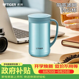 虎牌（TIGER）保温杯茶滤网杯不锈钢男女办公杯CWM-A050-AM森林绿500ml