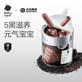 光合星球 babycare婴幼儿高钙五黑谷物棒磨牙饼干宝宝儿童健康零食 30g