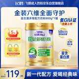 飞鹤金装1962益生菌多维配方奶粉新品上市800g维生素益生元送父母
