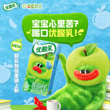 伊利优酸乳原味 200ml*12盒 乳饮料牛奶饮品 苦瓜女士限定装