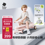 babycare诺亚扭扭车防侧翻儿童滑行溜溜车宝宝礼物大人可坐3-6岁 橡皮粉