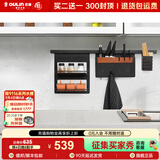 欧琳（OULIN）挂件304不锈钢挂件厨房挂件置物架挂墙锅盖架刀架 90cm+双层置物+刀架+筷笼