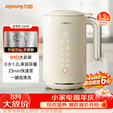 九阳（Joyoung）0.8-1.2L豆浆机 IMD彩屏可预约2-4人用易清洗免煮免滤家用全自动破壁机料理机榨汁机DJ10X-D650