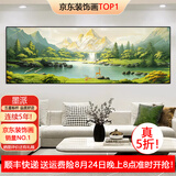 墨派客厅装饰画现代简约沙发背景墙壁画背有靠山超大尺寸横幅山水挂画 聚宝盆B款 150x50(适合1.8米沙发)镶钻画
