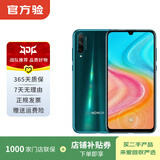 荣耀（honor）荣耀20 青春版  二手华为手机 安卓老人机 备用机 二手手机 国行补贴 蓝水翡翠 6G+64G