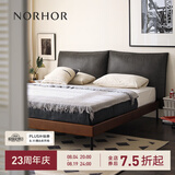NORHOR北欧表情/意式中古复古风焦糖色MCM/TAN真皮软靠实木双人床主卧G 【现货】高脚内嵌款/烟熏色框架/陨石灰 1800mm*2000mm