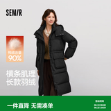 森马（Semir）90绒羽绒服女长款显瘦可拆卸连帽保暖外套冬季黑色三防防寒服 【至臻黑巧】黑色（灰鸭绒）90001 灰鸭绒 M