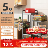 美厨（MAXCOOK）厨房置物架 落地多层小推车旋转置物架储物收纳架层架 五层随机款