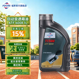 福斯自动变速箱油ATF齿轮油适配宝马大众奔驰等品牌京东养车保养套餐 6008 采埃孚8速专用 1L