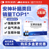 敖东【5盒】安神补脑液 10ml*24支 补气血女养血提高免疫力 睡眠失眠助眠药 非褪黑素氨基丁酸酸枣仁中成药