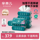 芈奈儿洗脸巾国潮风一次性擦脸巾加厚珍珠纹加大洁面巾绵柔巾50抽*7包