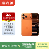 Apple苹果iPhone 17/16/15/14/13/12/11/X系列pro max air mini plus e二手手机 苹果 iPhone 17 Pro Max