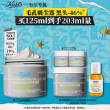 科颜氏（Kiehl's）第二代白泥清洁面膜125ml 控油护肤品生日礼物