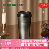 星巴克（Starbucks）咖啡宝藏流金款推盖不锈钢桌面杯430ml保温保冷水杯七夕礼物