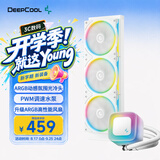 九州风神（DEEPCOOL）冰果360PRO白色一体式水冷散热器/PWM调速水泵/升级高性能ARGB风扇/3年质保