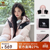 骆驼（CAMEL）【小太阳-石墨烯】户外羽绒服男女同款加厚保暖面包服A33CAPN163E