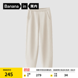 蕉内（Bananain）非常裤503Regular女士卫裤运动加绒秋冬高腰显瘦锥形长裤子 牙白 S