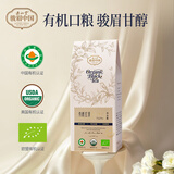 正山堂骏眉中国红茶 有机茶叶盒装75g 口粮茶自己喝2026新茶 伴手礼