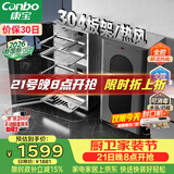 康宝（Canbo）【新国标】304不锈钢消毒柜家用台立式婴儿奶瓶碗筷高温烘干二星热风碗柜【政府补贴】XDZ110-KT