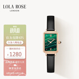 LOLA ROSE罗拉玫瑰小绿表手表女士学生百搭通勤七夕节礼物女表生日礼物女生